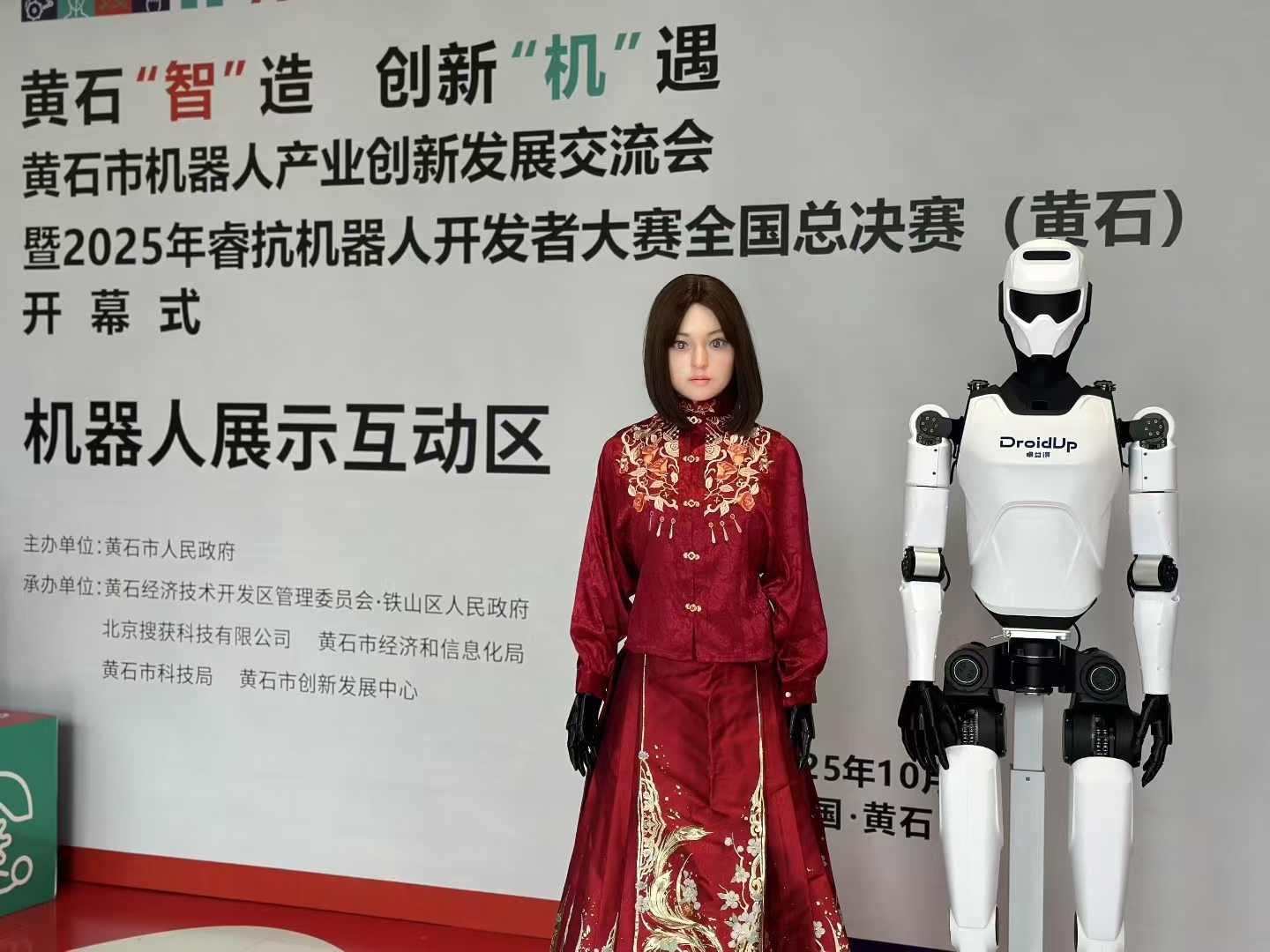 微信图片_20251020095756_25_108.jpg