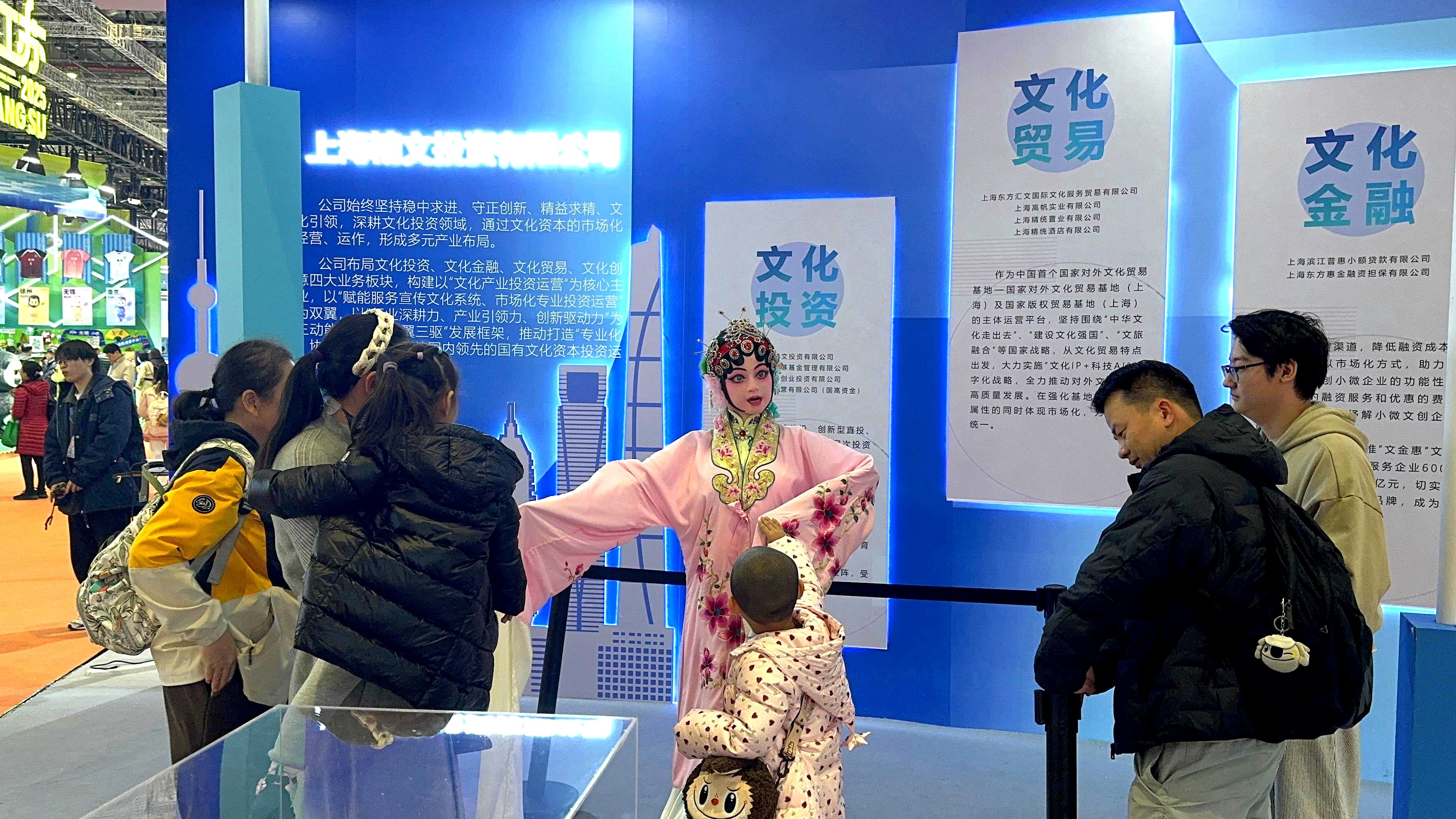 卓益得